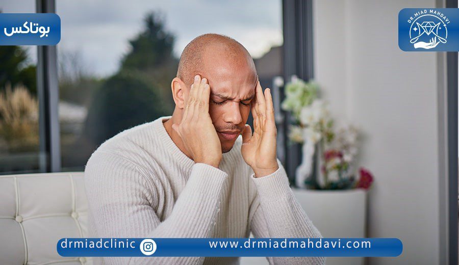 تزریق بوتاکس برای میگرن