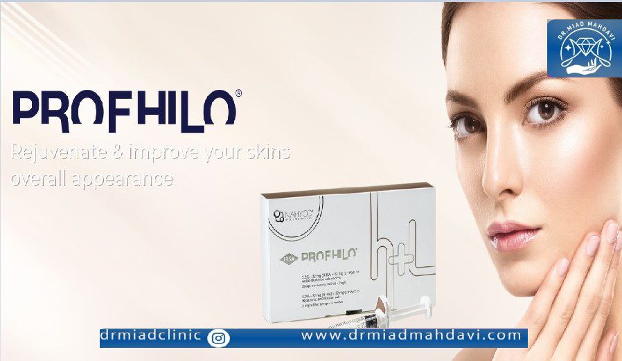 عکس یک دختر زیبا به همراه جعبه پروفایلو | تزریق پروفایلو