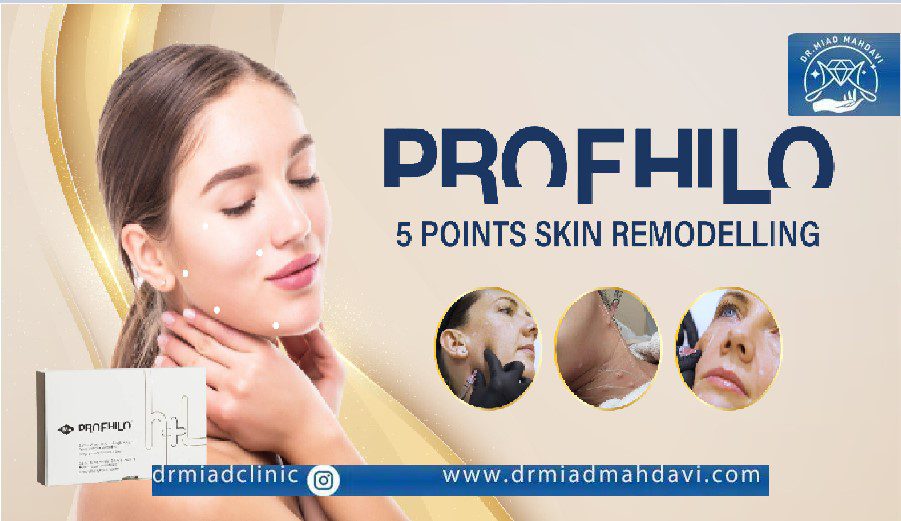 عکس و فیلم تزریق پروفایلو در تهران