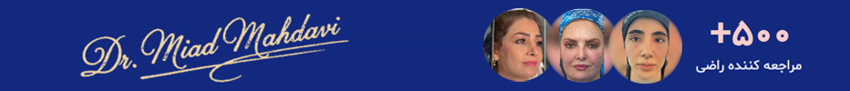 امضای دکتر میعاد مهدوی