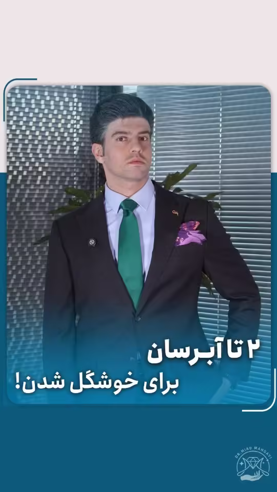 دو قهرمان رطوبت‌رسانی: با گلیسیرین و دایمتیکون آشنا شوید