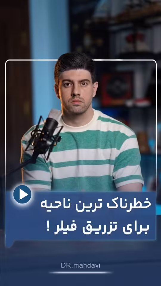 صفحه اصلی جدید 20 از کوری ناگهانی تا کانتورینگ؛ حقایقی که درباره کارهای زیبایی نمیدانستید