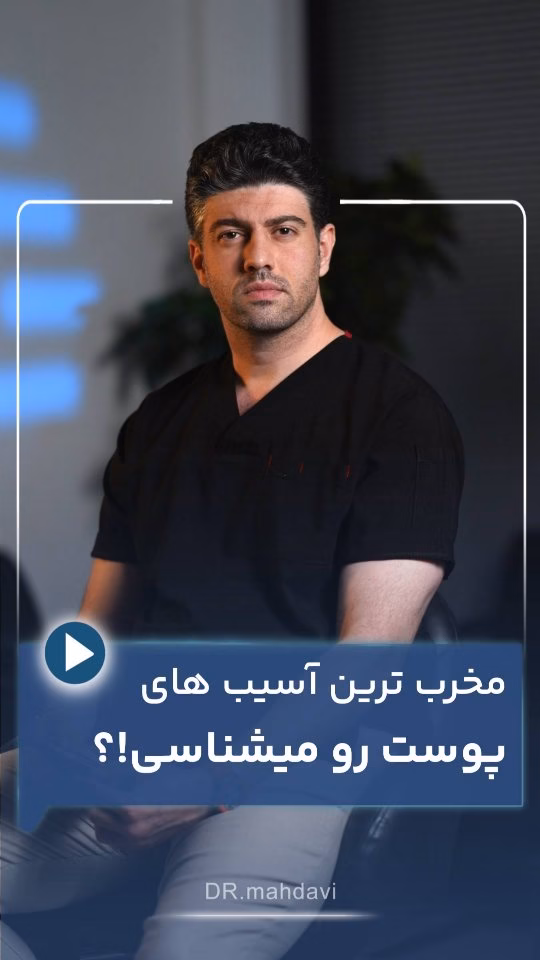 راهنمای جامع عوامل پیری پوست
